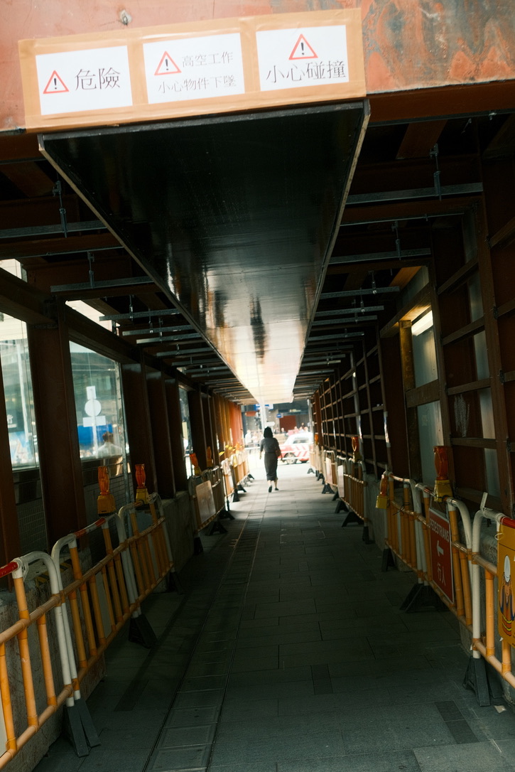 Hong Kong 5