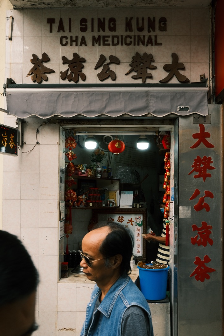 Macao 9
